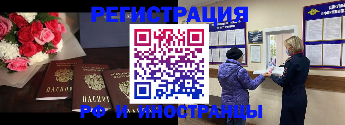 регистрация в Костомукше