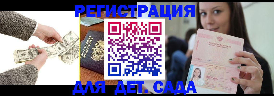 прописка поиск в Костомукше
