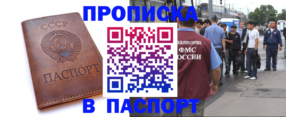 временная регистрация поиск в Костомукше