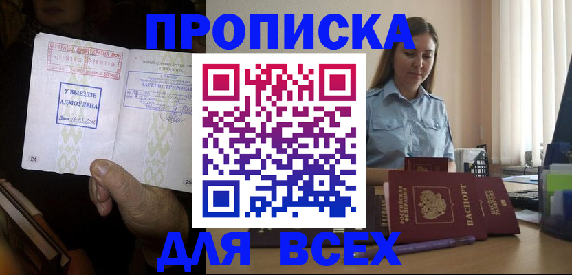 временная регистрация госуслуги в Костомукше