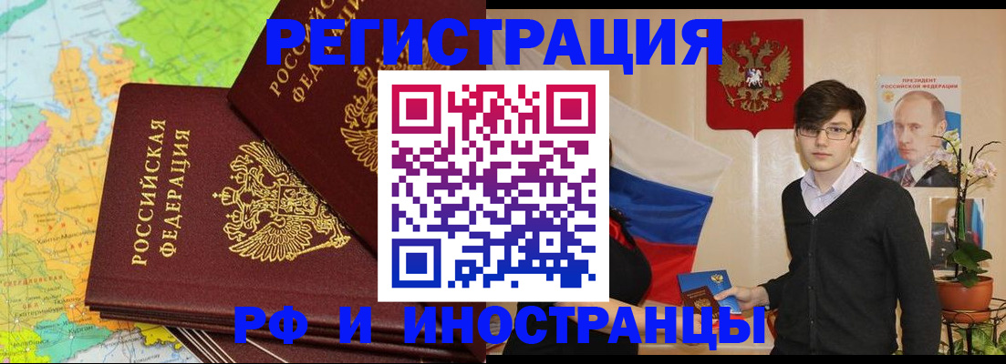 регистрация для дет. сада в Костомукше