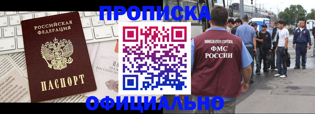 регистрация для школы в Костомукше