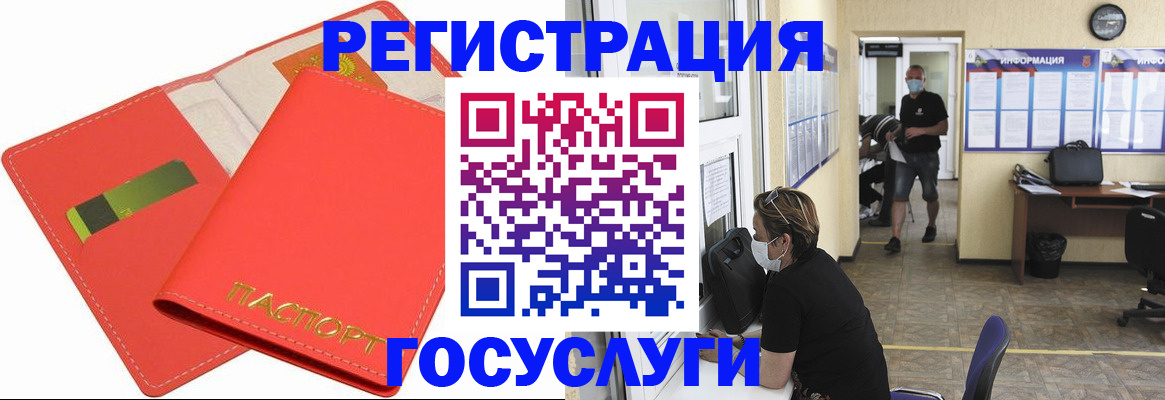 временная регистрация собственник в Костомукше